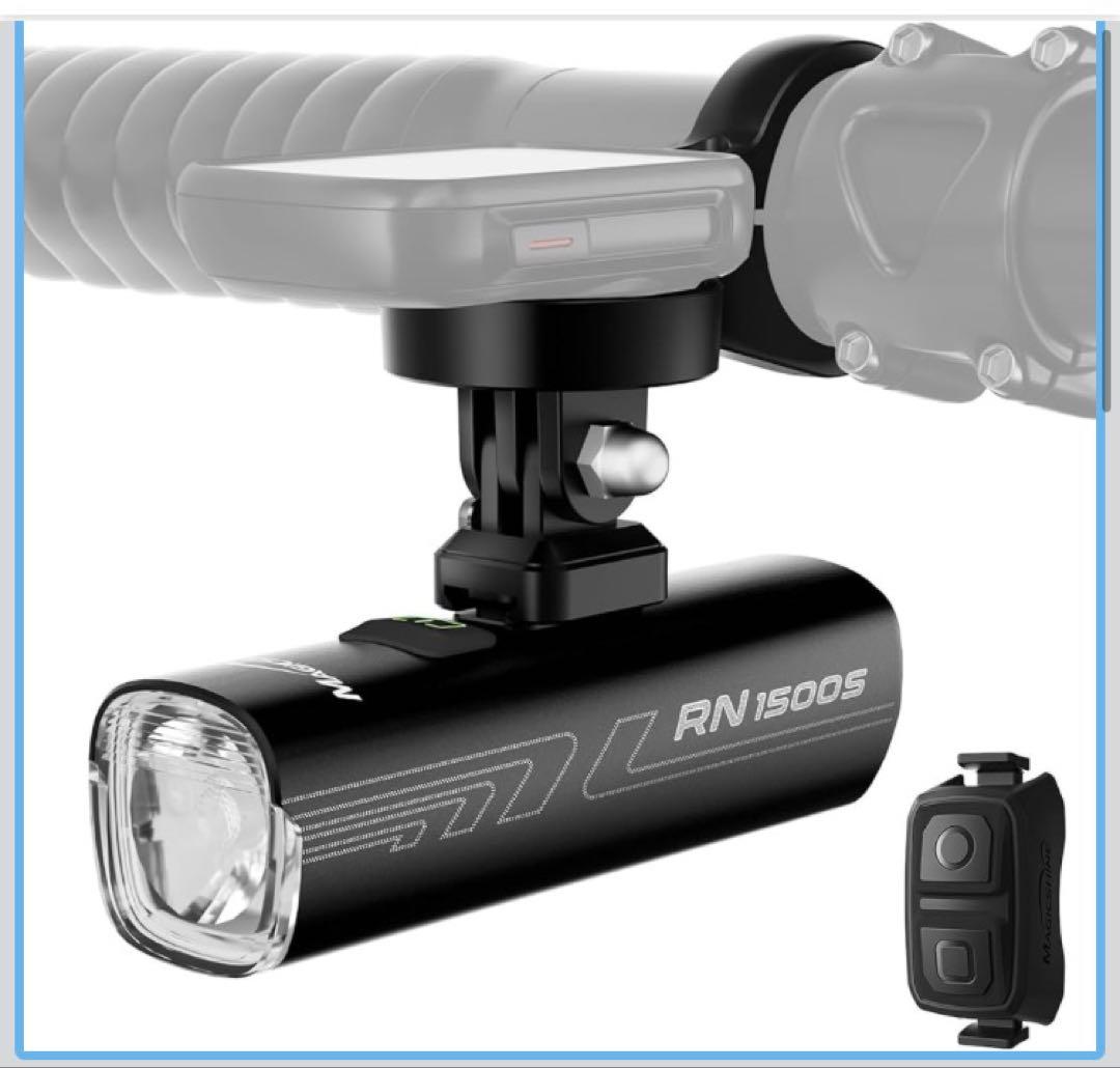 新品値下げ Magicshine RN 1500S 自転車 ライト