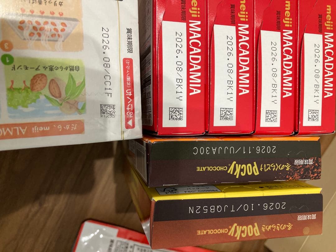 お菓子まとめ売り (b)