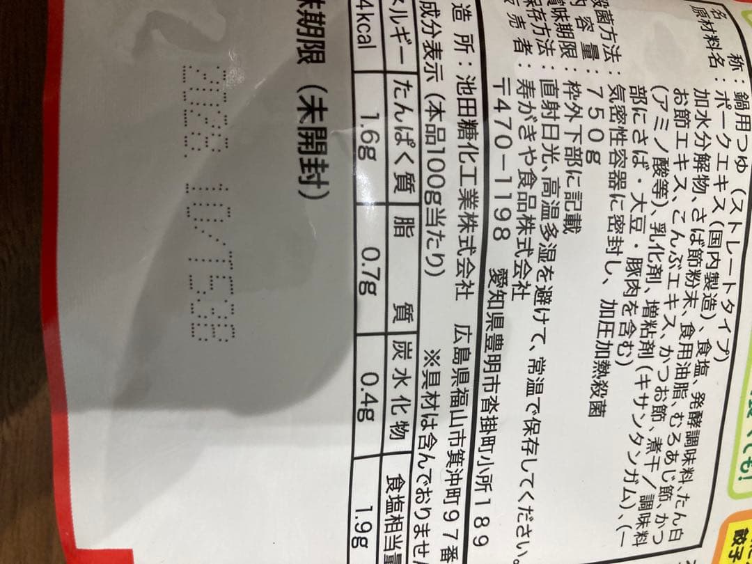 お菓子まとめ売り (b)