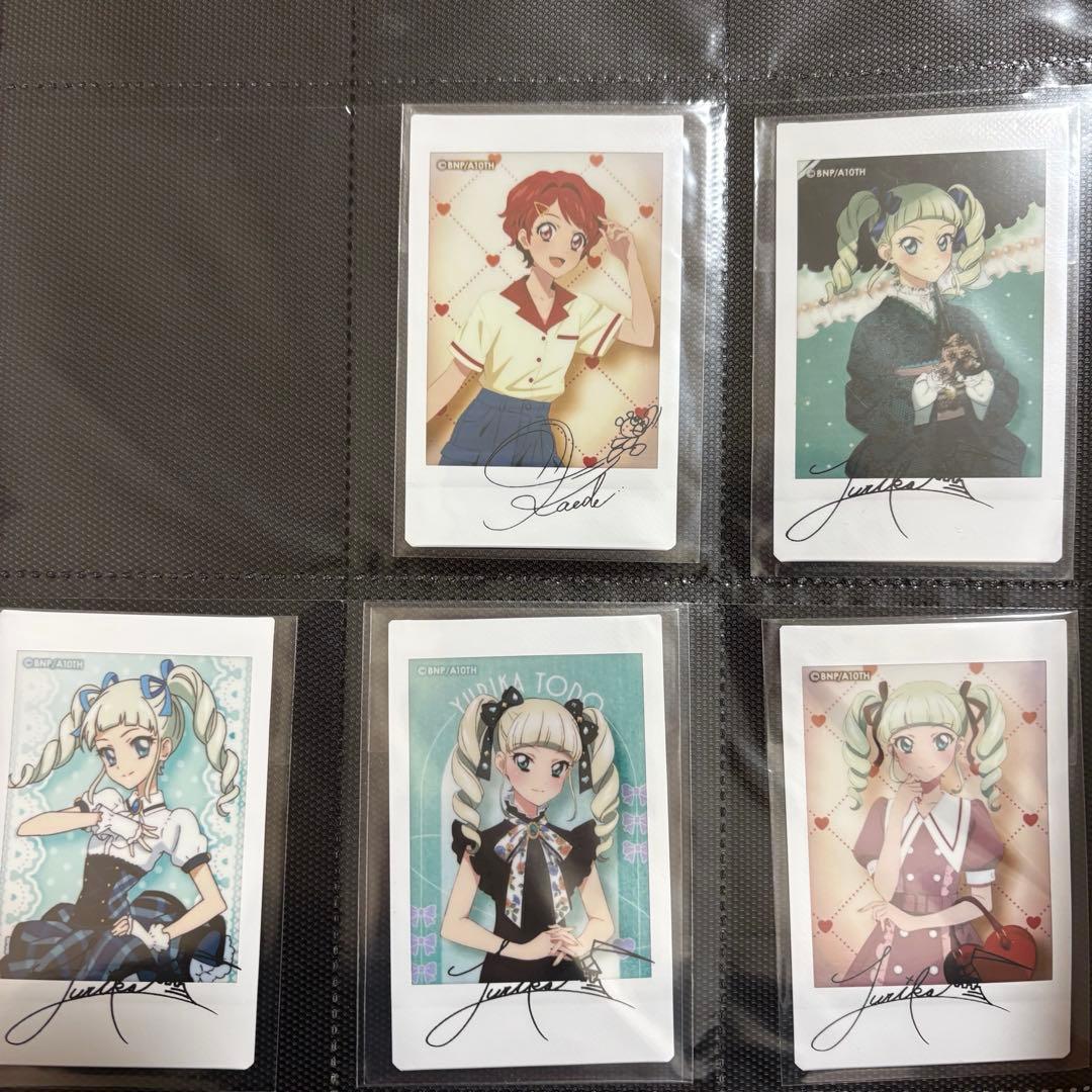 アイカツ キャラナップコレクション 藤堂ユリカ