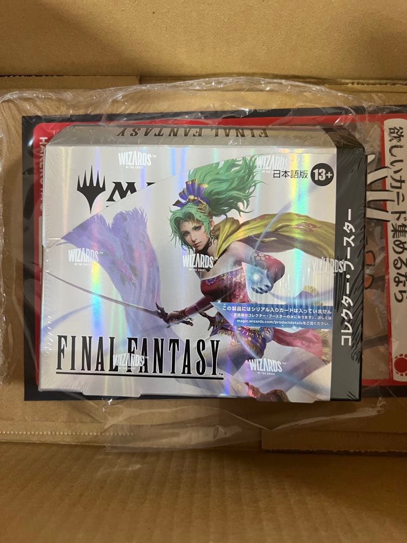 新品未開封　MTG FINAL FANTASYコレクターブースター日本語版