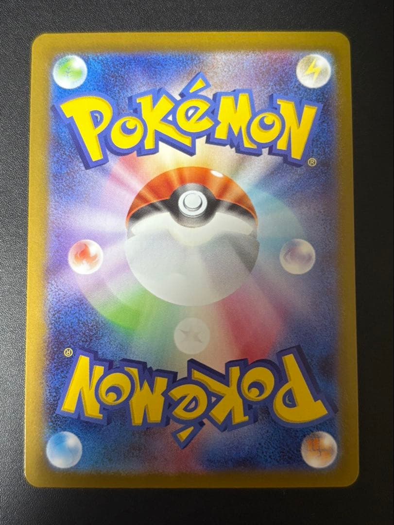 ポケモンカード ポケカ インフェルノX メガリザードンXEX MUR