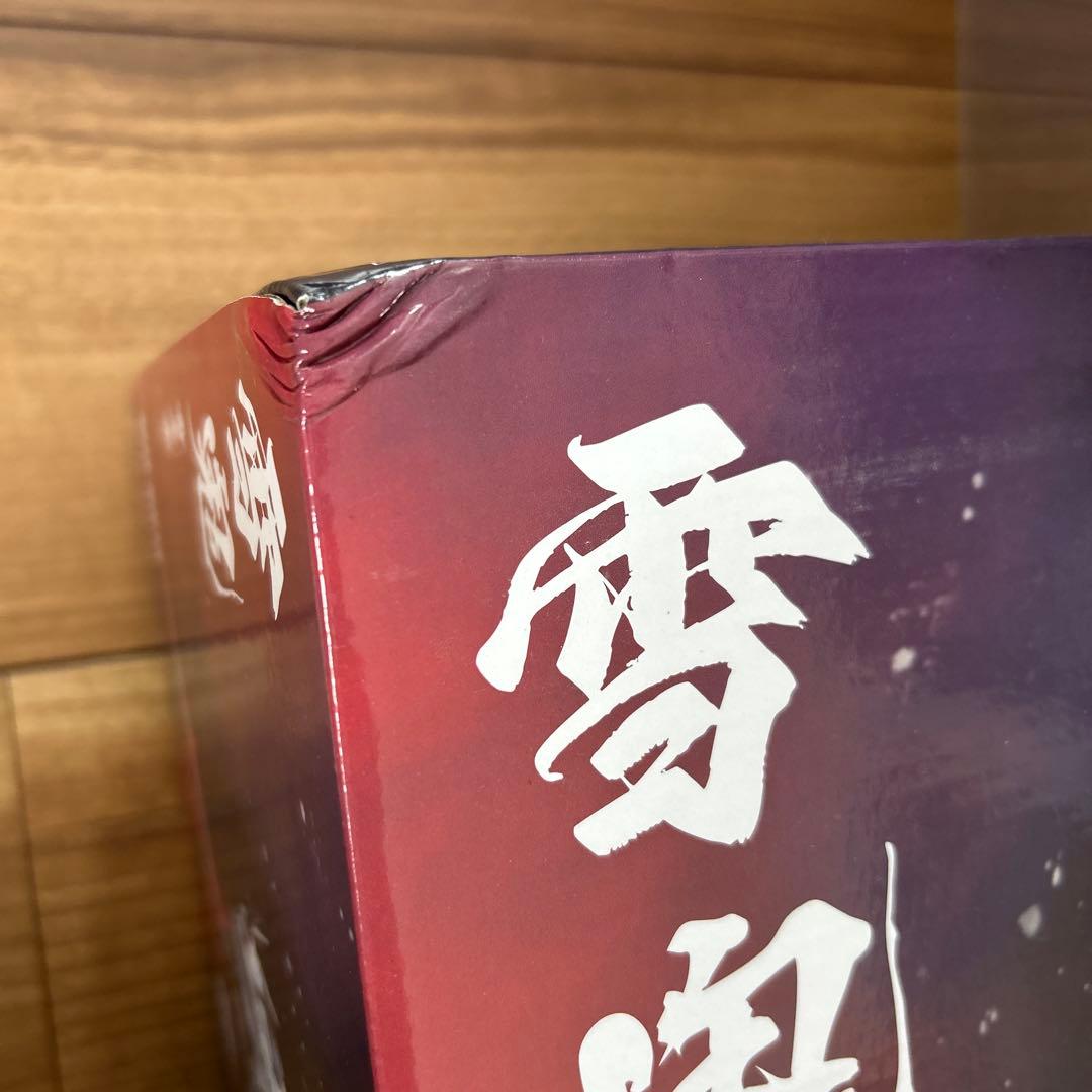 雪鬼 雪之華 限定版 プラモデル