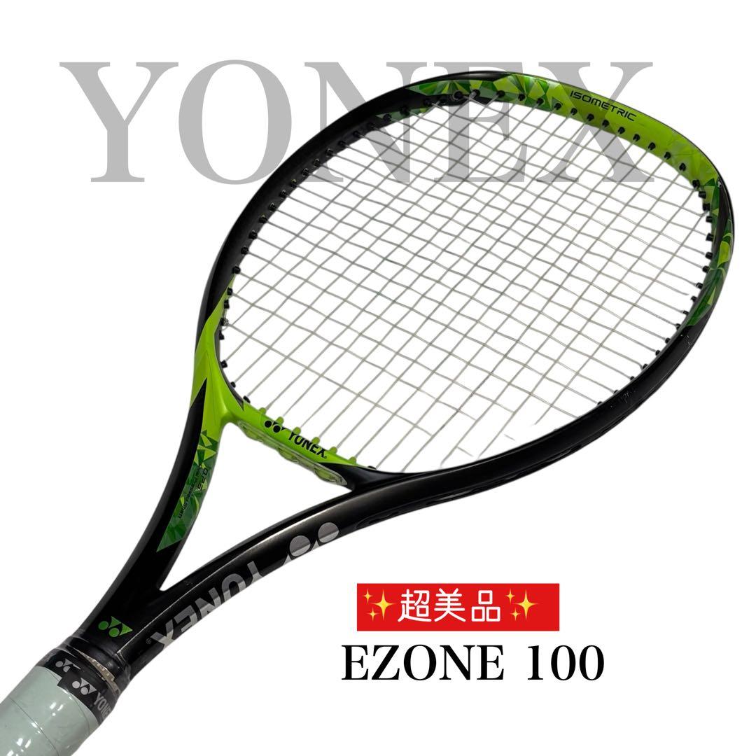 ✨美品✨ EZONE100 1番人気モデル ヨネックス LG1