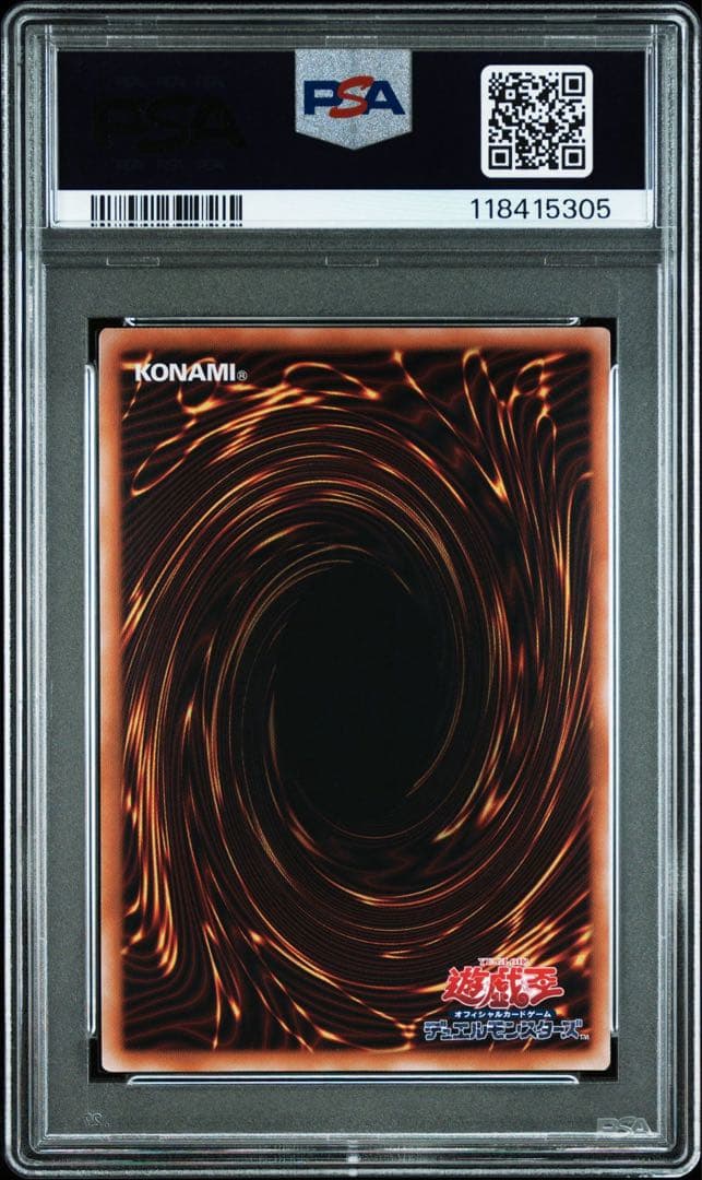 遊戯王　女剣士カナン　日版　25th クオシク　PSA10