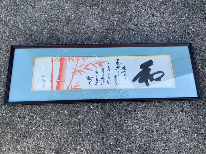 額