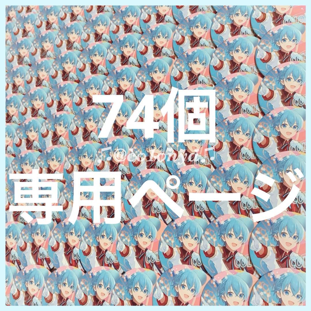 みるくページ