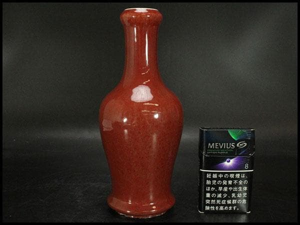 中国美術 釉裏紅 瓶 高21cm RC783