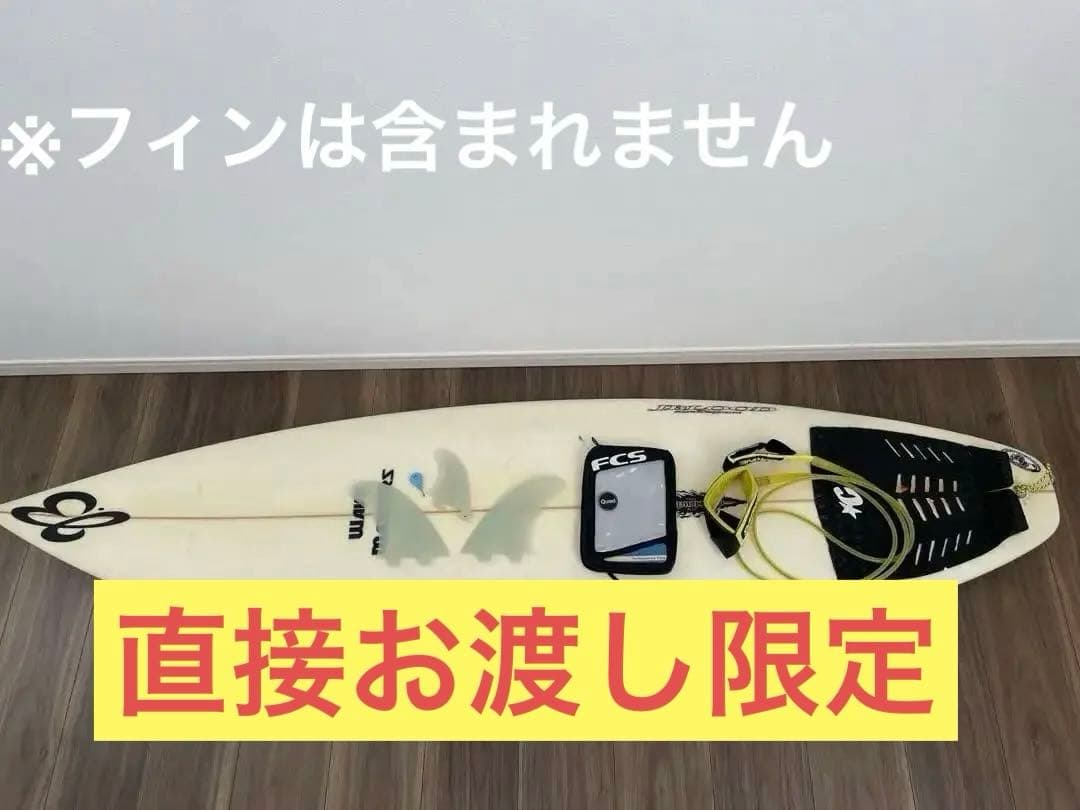 サーフボード+リーシュコード