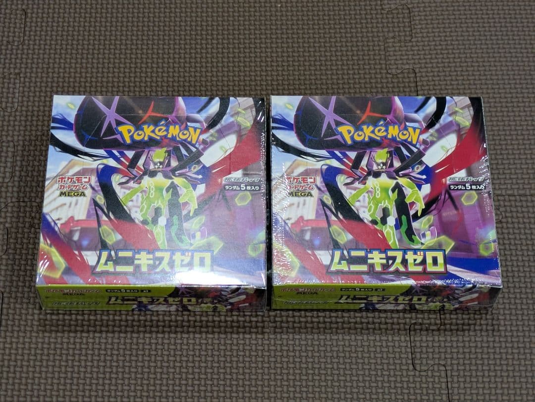 ムニキスゼロ　シュリンク付き未開封 2BOXセット