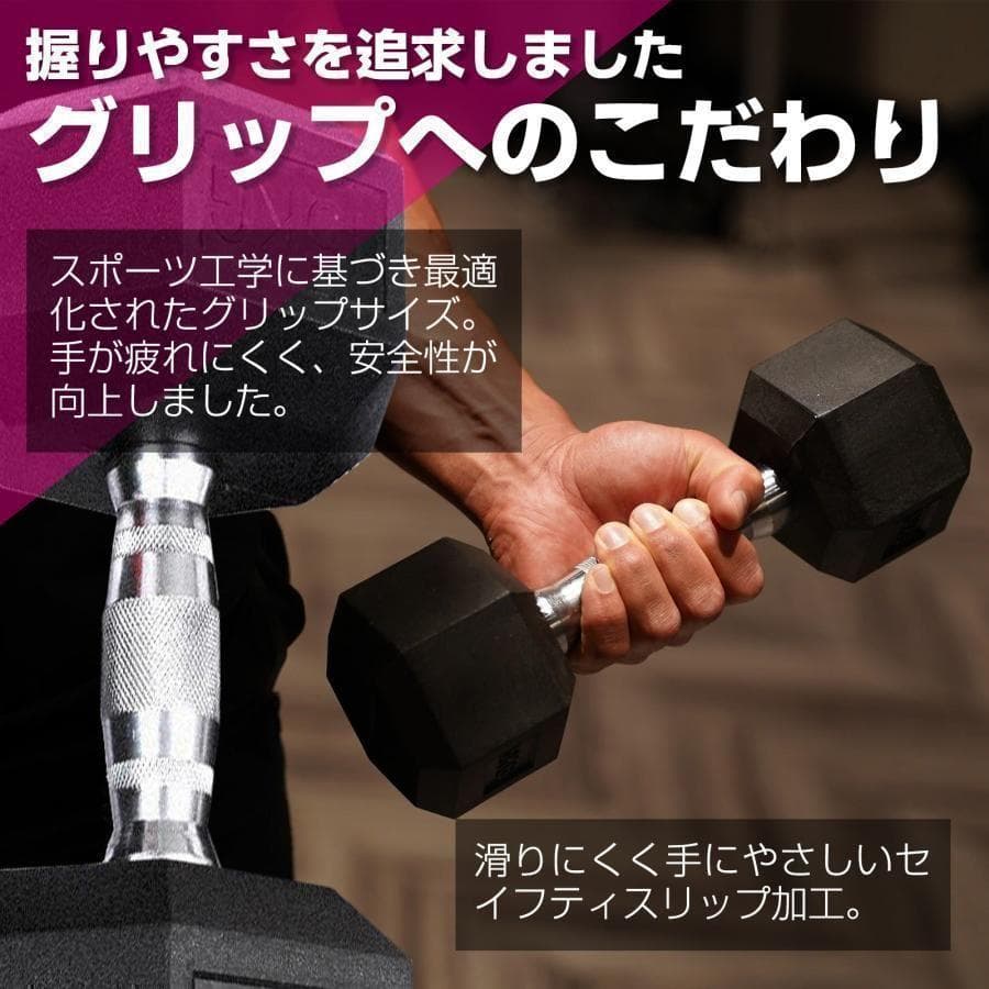 ダンベル 15kg 2個セット 合計30kg 六角鉄アレイ筋トレ 622