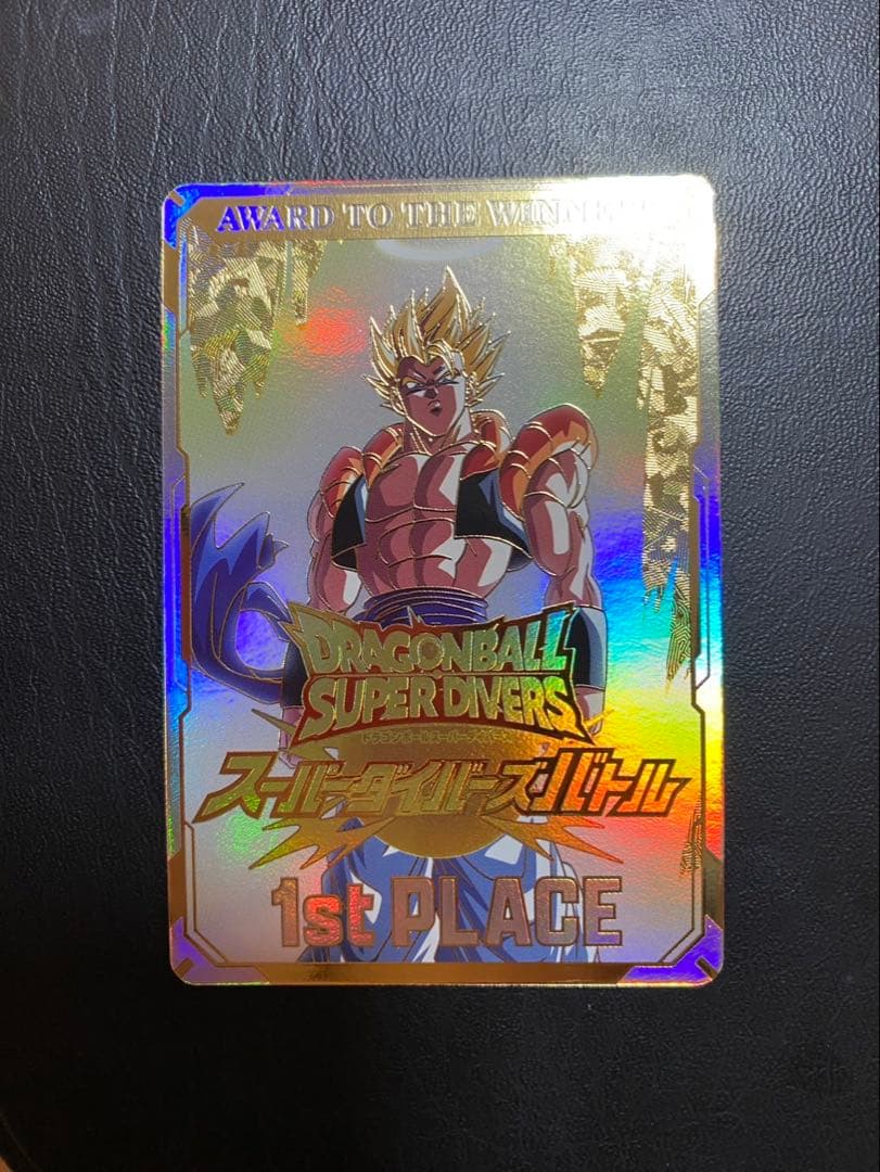 さ*う様 ドラゴンボールスーパーダイバーズ　1st PLACE 大会優勝カード
