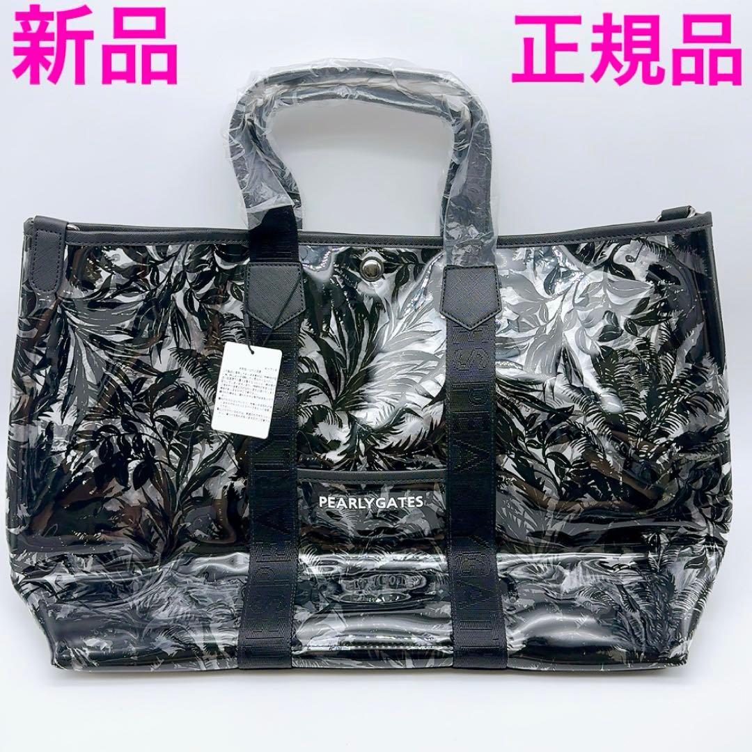パーリーゲイツ トートバッグ クリア×黒×ボタニカル 総柄 新品 正規品