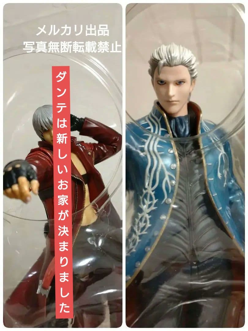 デビルメイクライ 3 フィギュア バージル