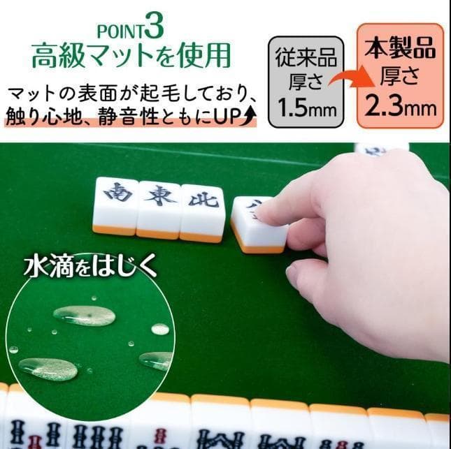 麻雀卓折りたたみ 麻雀牌セット 座卓28mm 赤牌 季節牌 点棒 黒 送料込