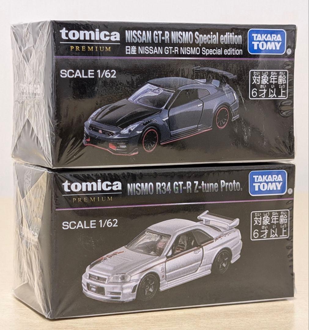 ジャパンモビリティショー 2025 トミカプレミアム GT-R 袋付 2台セット