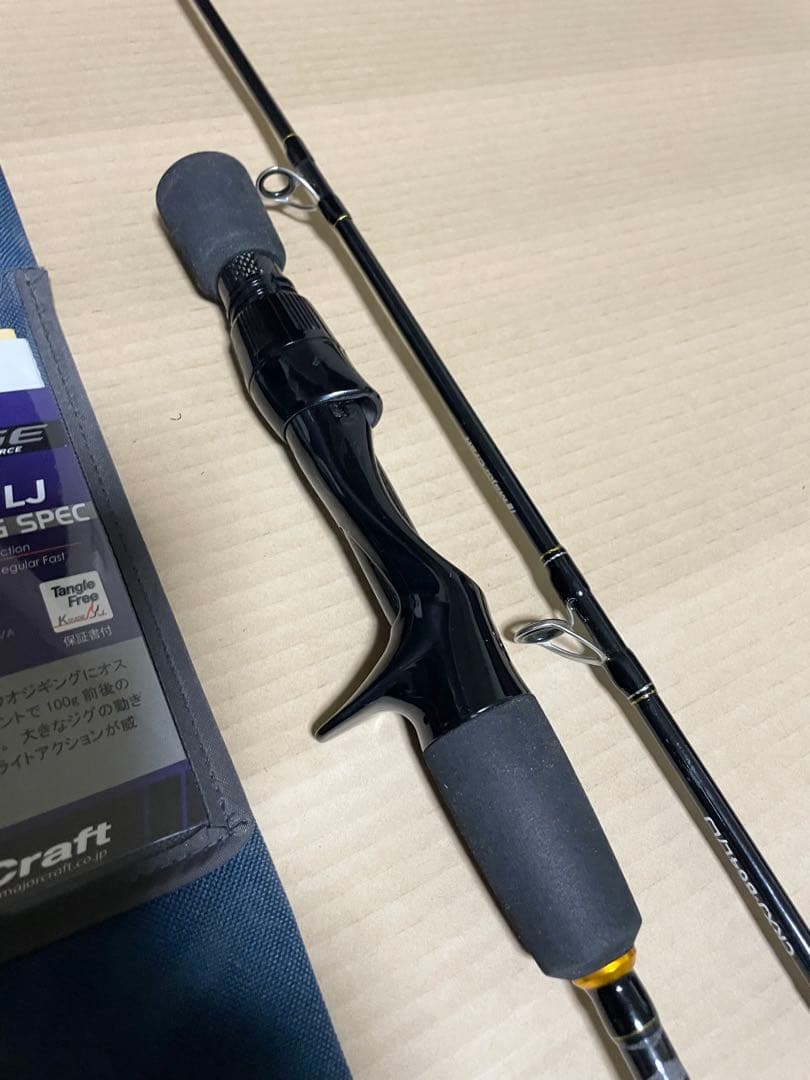 Major Craft CRXJ-B64L/LJ ライトジギングベイトロッド