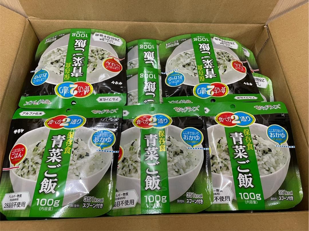 期限たっぷり！備えて安心！1箱50食入り！サタケ　マジックライス　保存食青菜ご飯