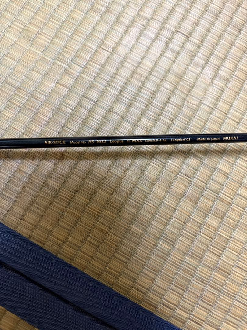 MUKAI AIR STICK loopasトラウトロッド