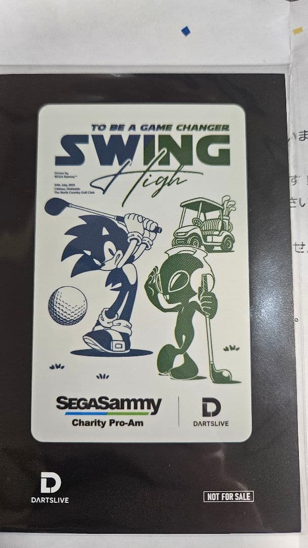 【超レア】ダーツライブカード　ソニック【非売品】