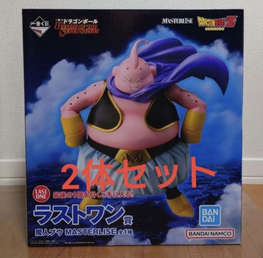 一番くじ ドラゴンボール ラストワン賞　魔人ブウ　2体