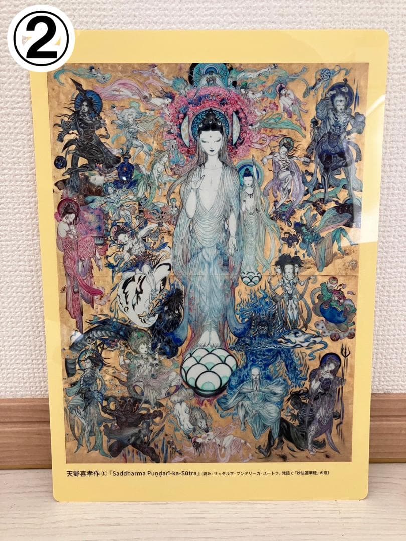 ※最終値下げ【非売品】天野喜孝作 「法華経画」スタントパネル＆下敷き
