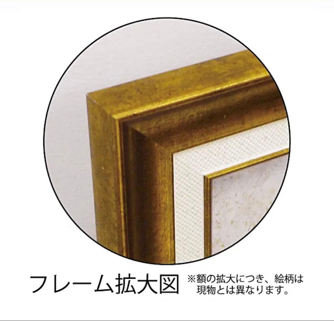 サムトフト「みんなでピクニック」　Lサイズ