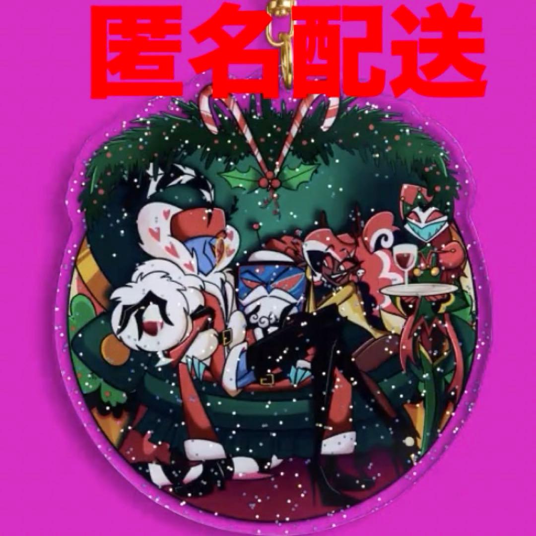 ハズビンホテル Vees アクリルキーホルダー ホリデー　クリスマス2024年版