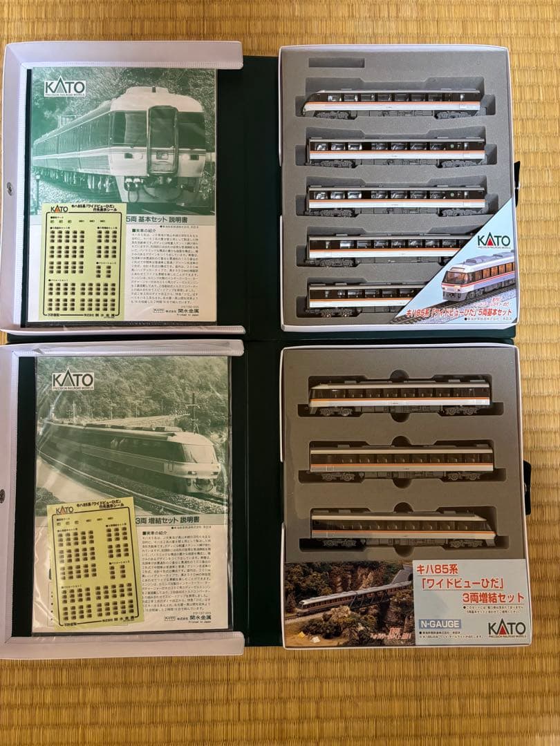 KATO 10-401・402 キハ85系 ワイドビュー ひだ 8両編成セット