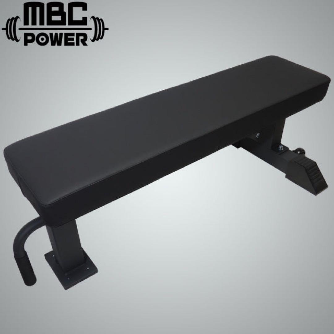MBCコンペティションフラットベンチ