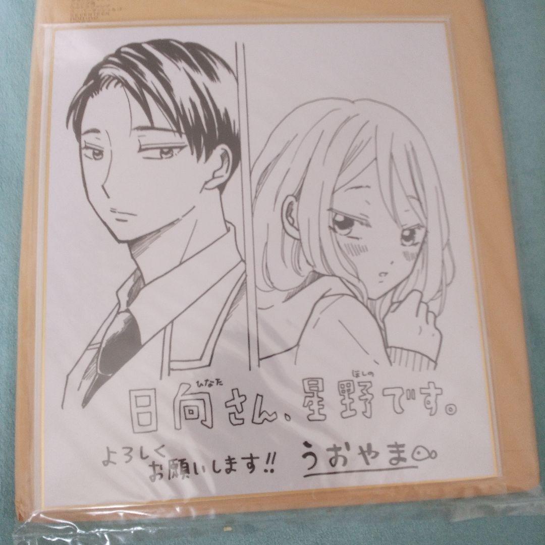 イラスト