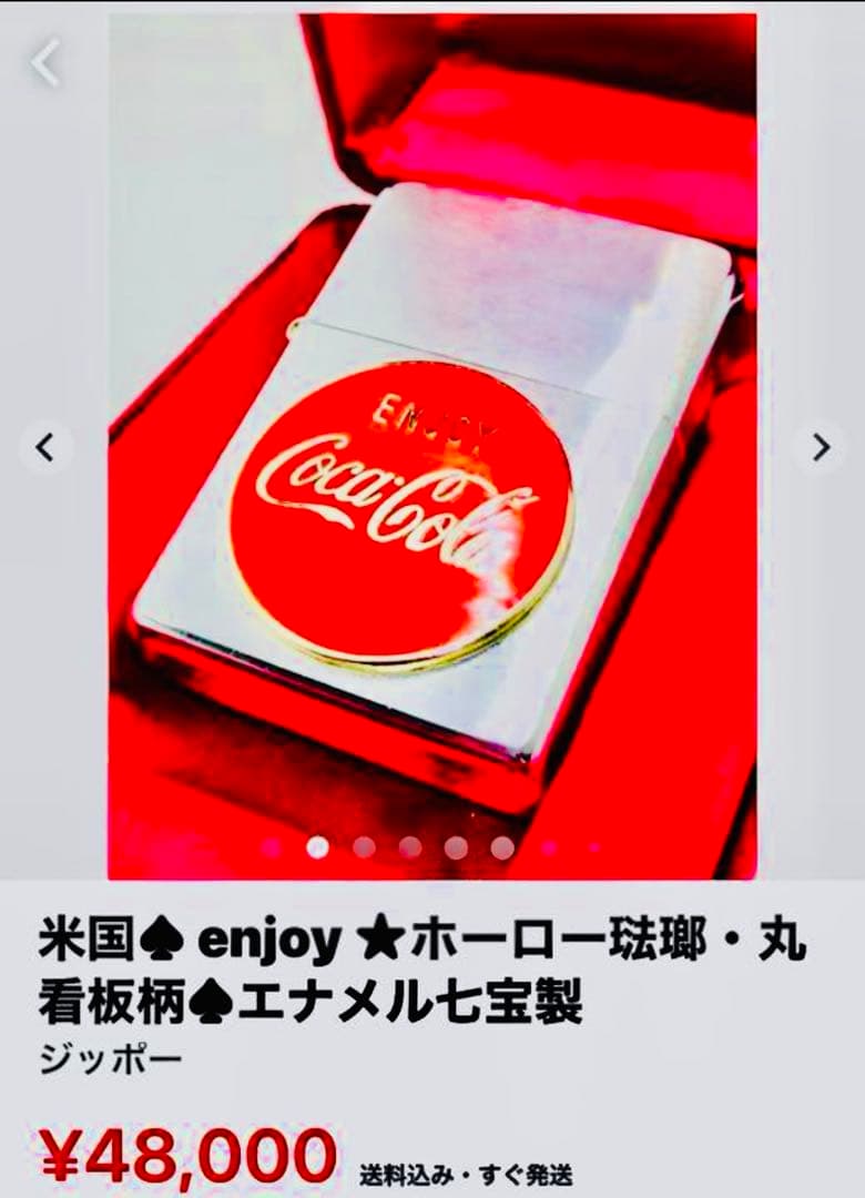 美品♥︎enjoy♥︎エンジョイ♥︎ホーロー琺瑯・丸看板柄♥︎エナメル七宝製zippo®︎