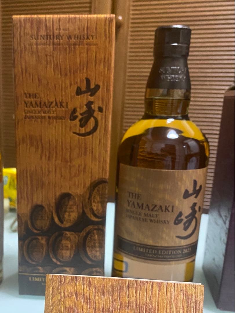 サントリー 山崎 シングルモルトウイスキー LIMITED EDITION
