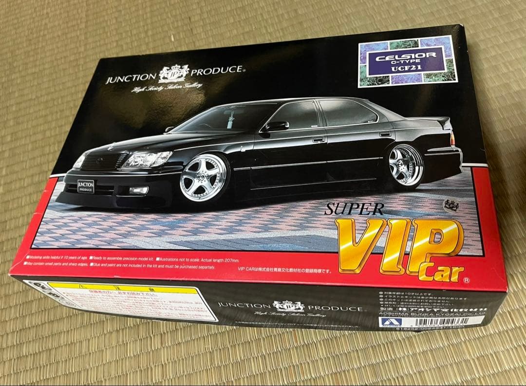 ジャンクションプロデュース 20 セルシオ プラモデル