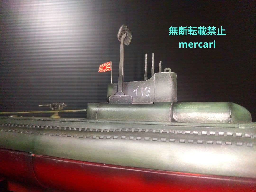 伊号19　潜水艦