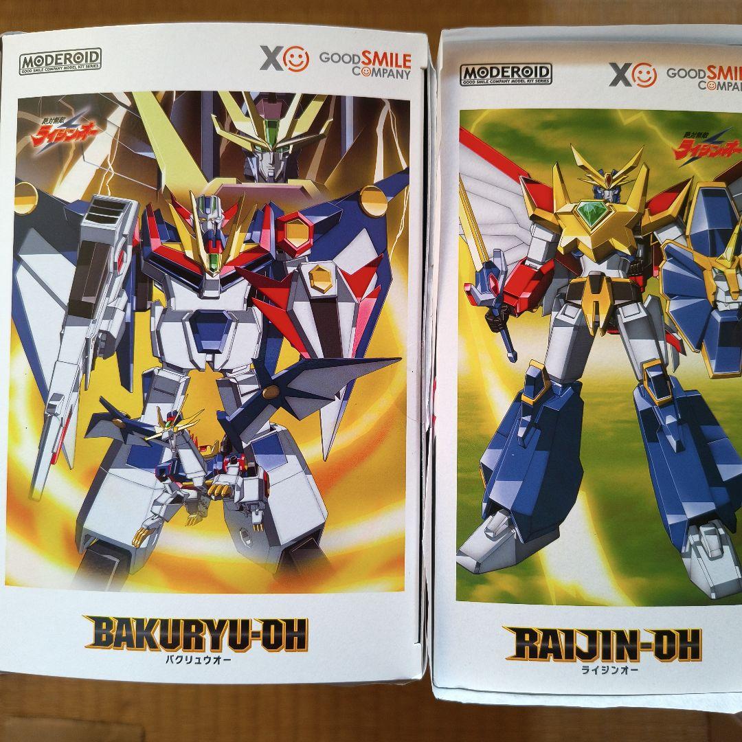 【新品未開封】MODEROID ライジンオー&バクリュウオーセット