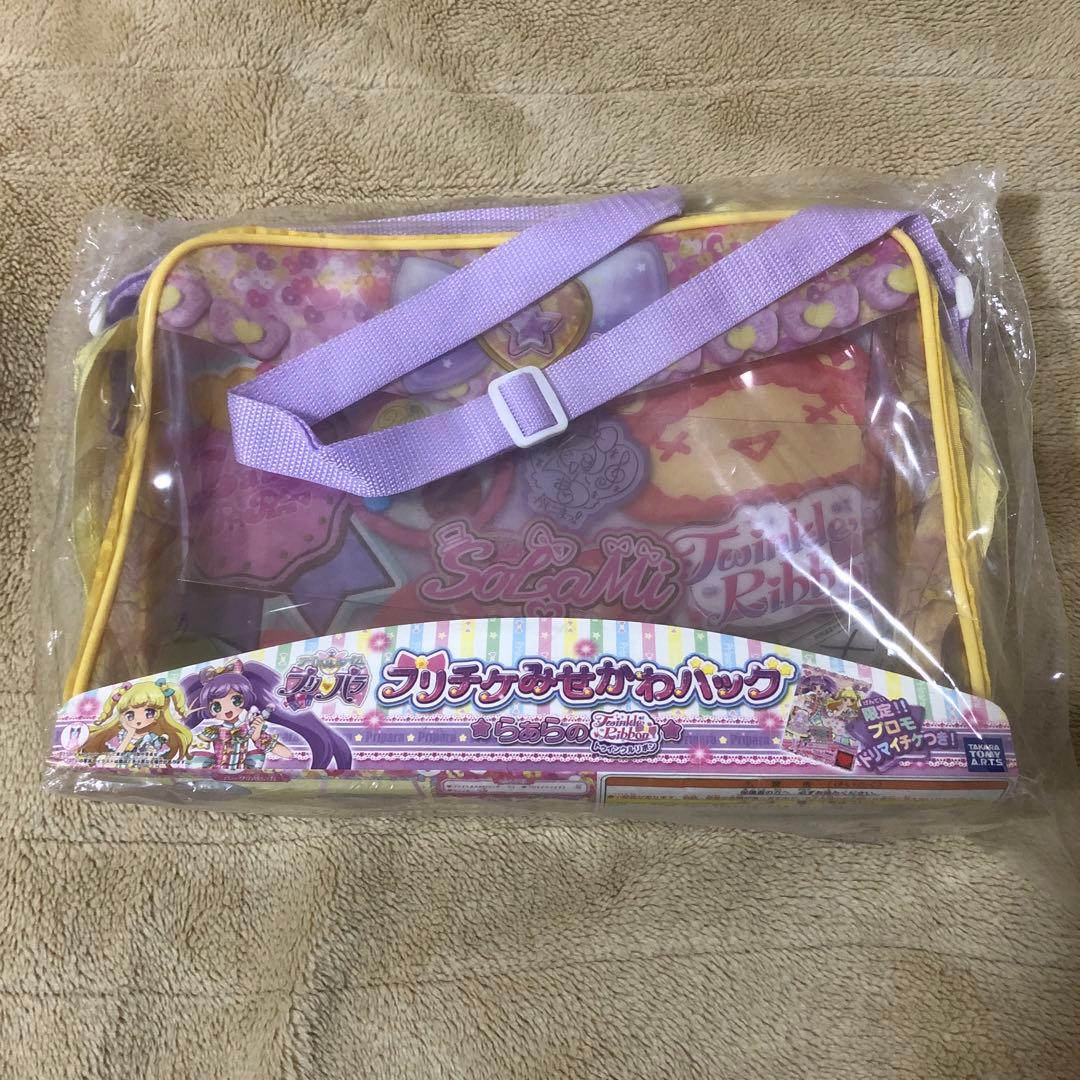 プリチケみせかわバッグ 2種　アイドルタイムプリパラ