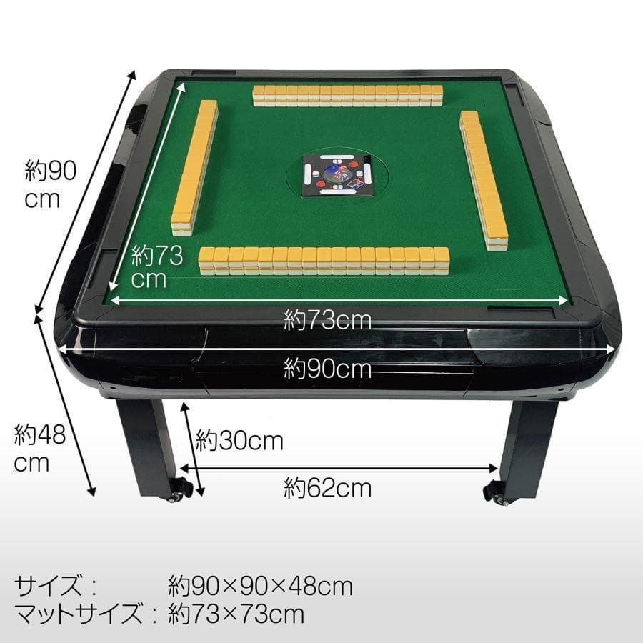 全自動麻雀卓 [3人打ち対応機種] ハーフレッグ（牌33mm：ワインレッド）