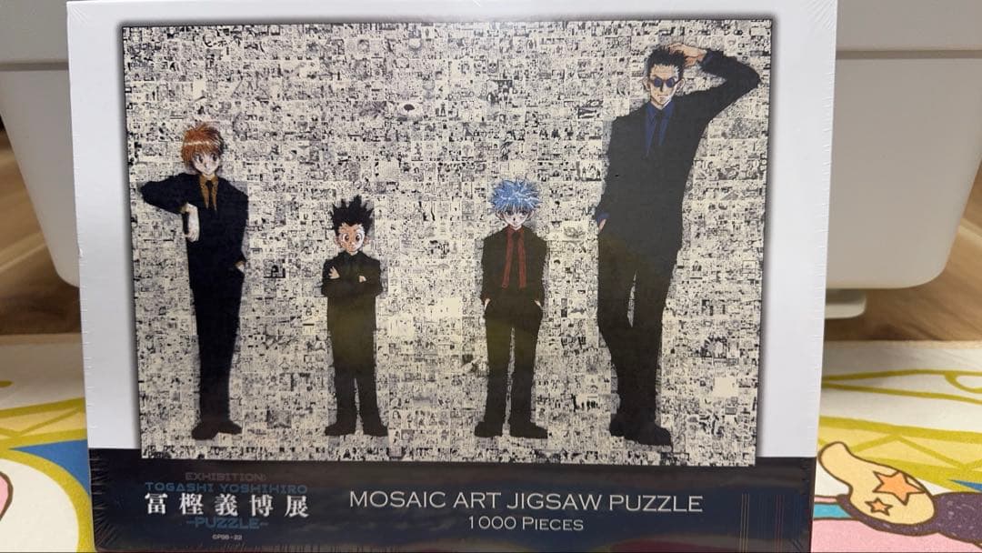 冨樫義博展　1000Pパズル　(大幅値下げ