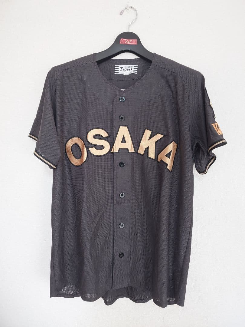 ふ*ぅ様 阪神タイガース 大山悠輔 ブラックダイナマイト ユニフォーム 黒 復刻