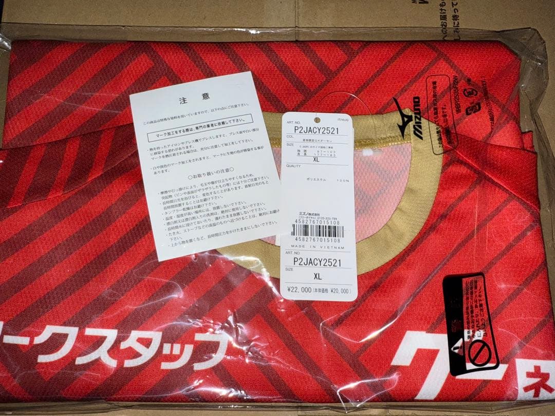 名古屋グランパス オーセンティック ユニフォーム 2025 鯱の大祭典