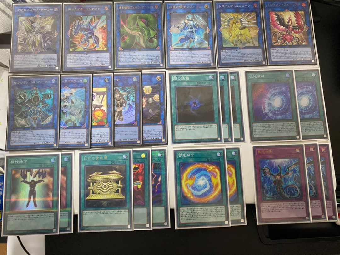 遊戯王　サンダードラゴン デッキ