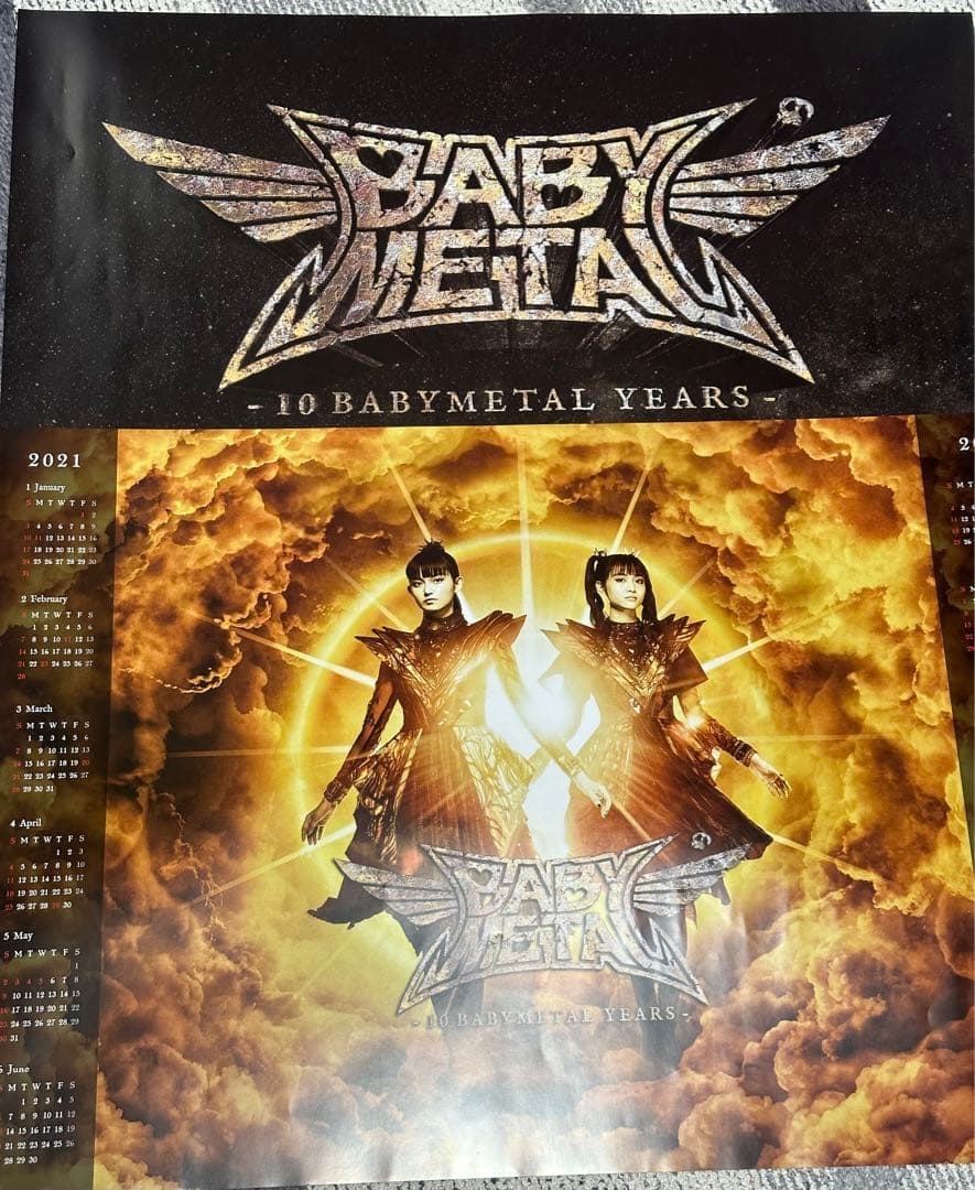 BABYL B2 ポスター まとめ ５種類 6枚セット