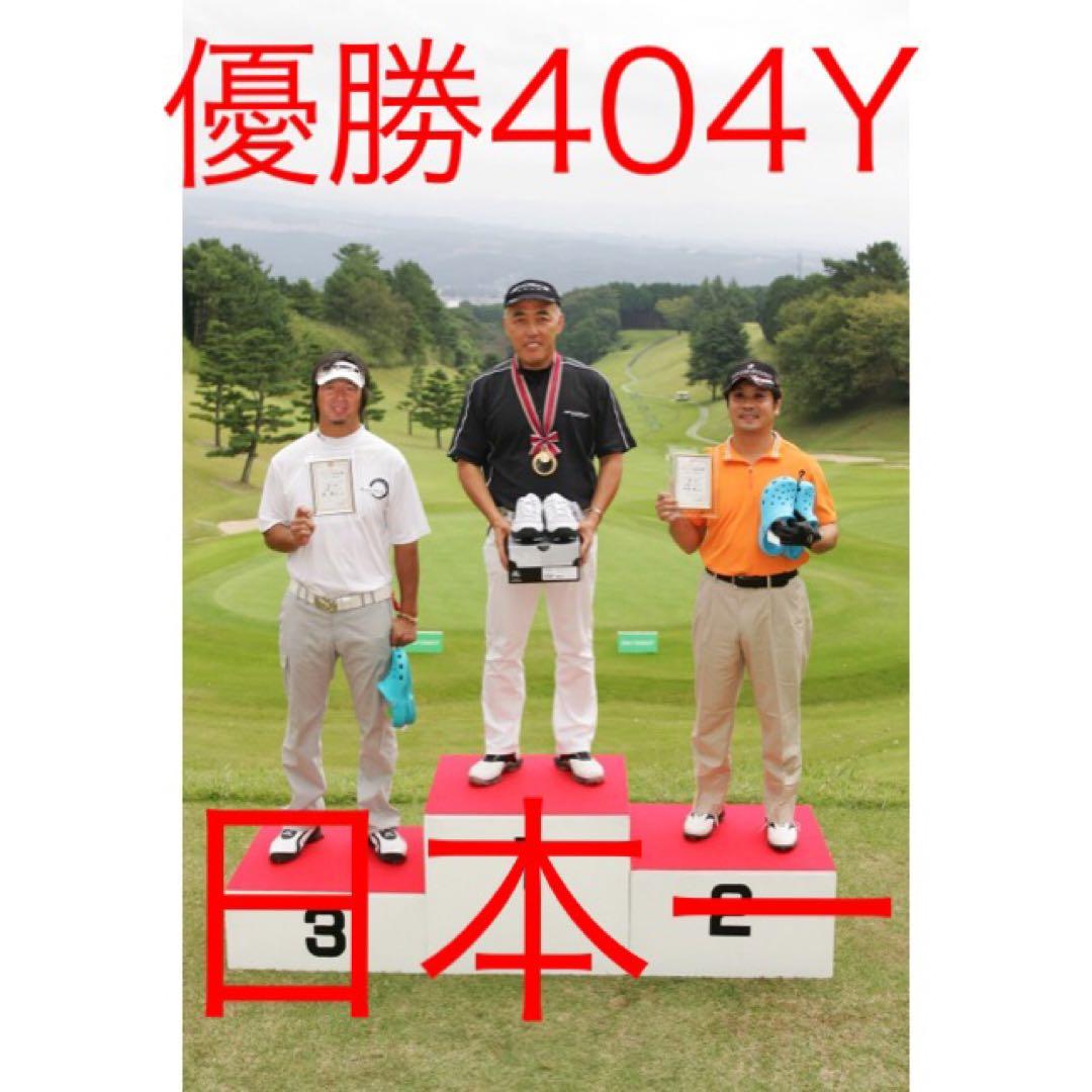 ★新品3本で超激安★日本一飛んだワークスゴルフマキシマックス1.3.5UTセット