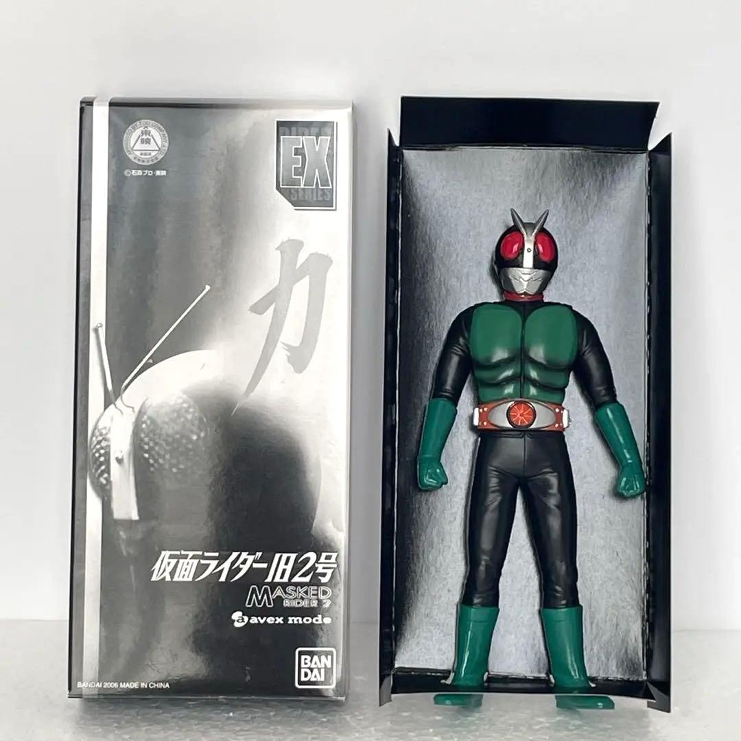 バンダイ ソフビ人形 EX 仮面ライダー旧２号 avex model 希少　レア
