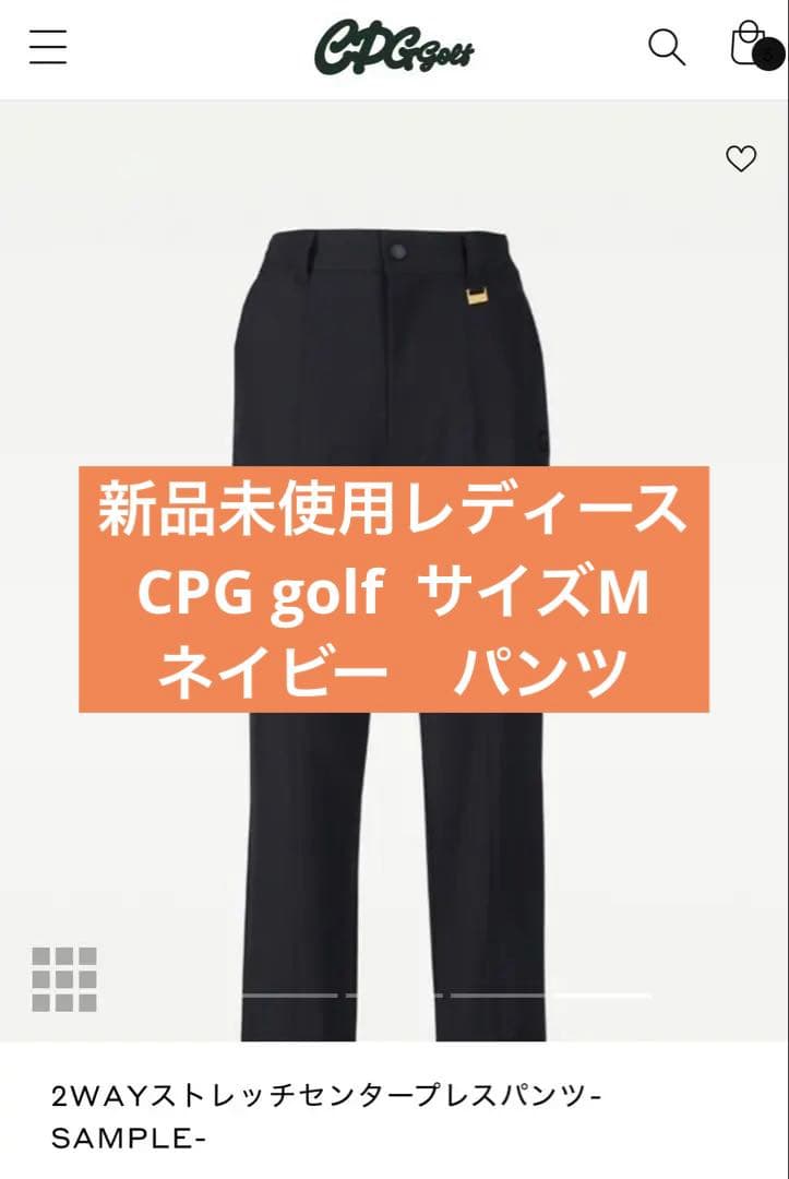 ⭐︎新品未使用タグ付き⭐︎CPG ゴルフ　レディース　パンツ　ブラック　サイズ2