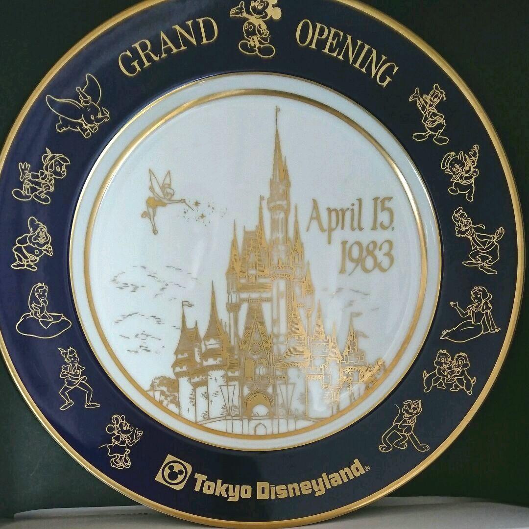 Tokyo Disneyland  開園記念プレート