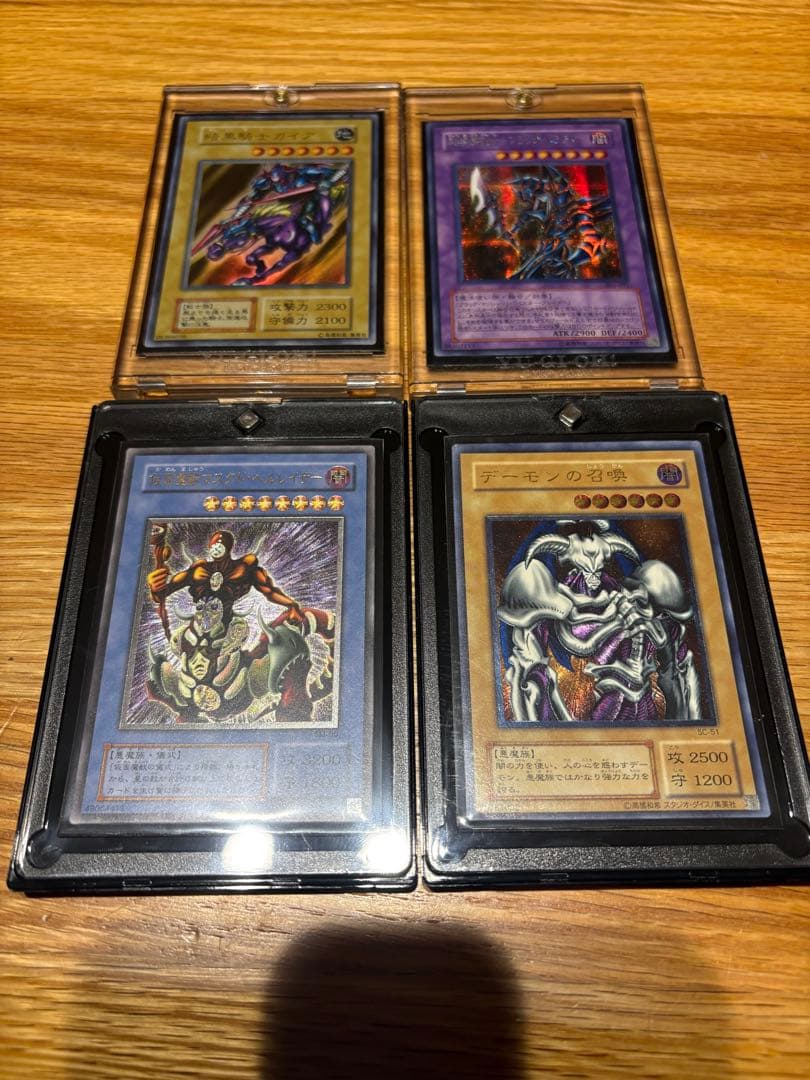 遊戯王　デーモンの召喚 マスクドヘルレイザーレリーフ　他おまけ　合計４枚