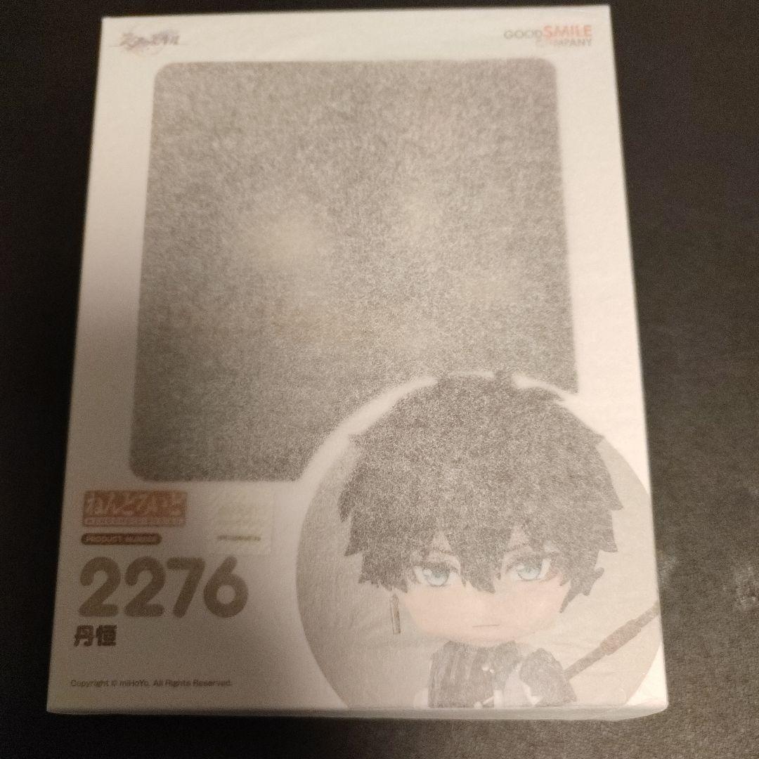 崩壊スターレイル　丹恒　ねんどろいど