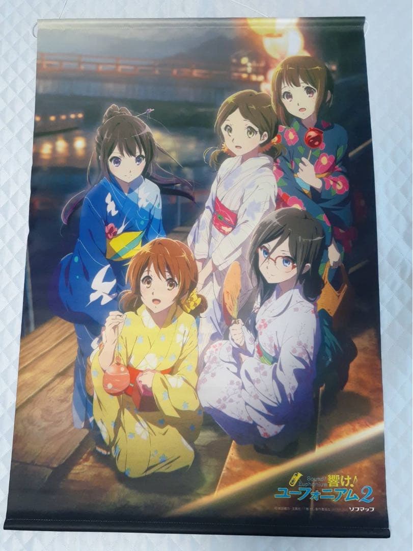 響け！ユーフォニアム　ソフマップ特典　B2タペストリー